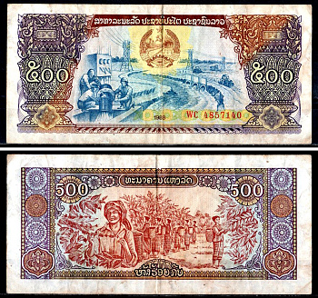 Лаос 500 кипов 1988 Pick 31 a бумага 6281-13-2-1