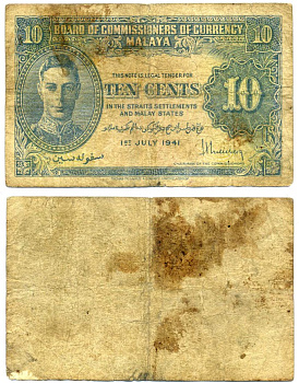 Малайя 10 центов 1941 (1945) Георг VI Pick 8 бумага 7547-74-4-2