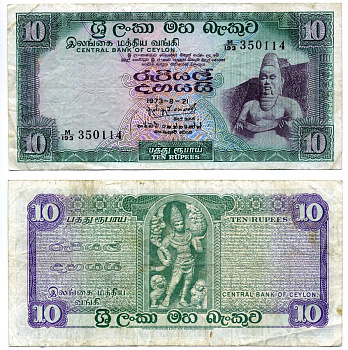 Цейлон 10 Рупий 1973 21 августа 1973, Банк Цейлона Pick 74Аа бумага VF-XF 7148-33-1-1