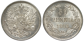 Россия для Финляндии 50 пенни 1916 S, Николай II (1894-1917) КМ 2.2, Биткин 407 серебро 75-1044