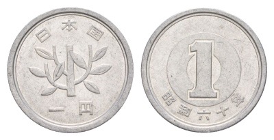 Япония 1 йена 1985 Yr. 60, Хирохито (1926-1989) Y 74 алюминий 4632-235