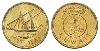 Кувейт 1 филс 1962 KM 9 никель латунь UNC 4617-468