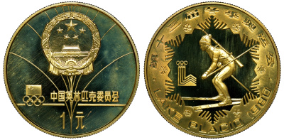 Китай набор из 4 монет по 1 юаню 1980 Зимние Олимпийские игры в Лейк-Плесиде 1980 года, в оригинальной коробке, с сертификатом KM PS5 бронза PROOF 7-6-1-36