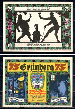 Грюнберг (Силезия) 75 пфеннигов ND 7556-18-1-2
