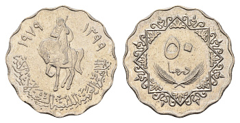 Ливия 50 дирхамов 1979 год-тип KM 22 медно-никель aUNC 4678-417