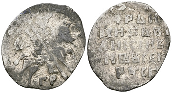 Русское Царство копейка 1547-1584 Иван IV Васильевич, Псковский  монетный двор, 0,67 ГР ГиК №79 серебро 262-149