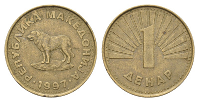 Македония 1 денар 1997 KM 2 латунь 4695-237