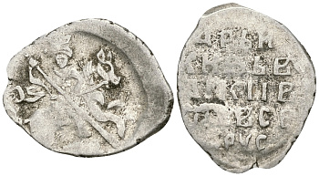 Русское Царство копейка 1547-1584 Иван IV Васильевич, Новгородский  монетный двор, 0,66 ГР ГиК №77 серебро 262-147