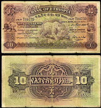 Эфиопия 10 талеров 1932 1 мая 1932, леопард Pick 8 бумага   451-68-1