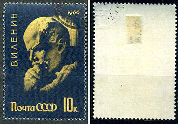 СССР марка 10 копеек 1966 96 лет со дня рождения В.И. Ленин Загорский 3235 почтовое гашение 8699-13-3-1