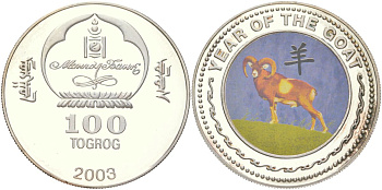 Монголия 100 тугриков 2003 Китайский гороскоп - год козы Schon 261 медно-никель плакированный серебро PROOF 1529-1135