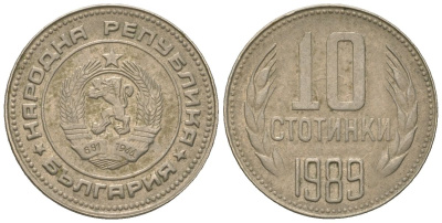 Болгария 10 стотинок 1989 KM 87 никель латунь 4181-1067