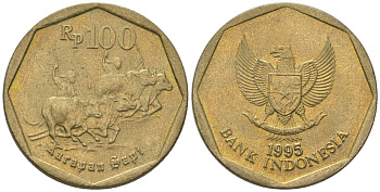 Индонезия 100 рупий 1995 KM 53 алюминиевая бронза 4605-325
