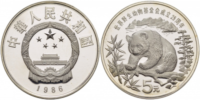 Китай 5 юаней 1986 25 лет всемирному фонду охраны природы, панда KM 150 серебро PROOF 01-146-42