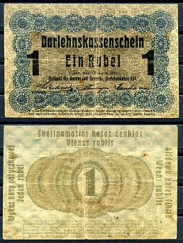Германия 1 рубль 1916 оккупированная территория Литвы Pick R122  бумага   2198-4-1-2