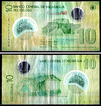Никарагуа 10 кордоба 2007 Pick 201 a бумага 8606-56-1-2