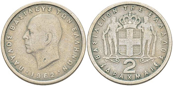 Греция 2 драхмы 1962 Павел I (1947-1964) KM 82 медно-никель 210-1023
