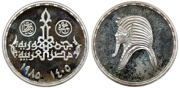 Египет 5 фунтов 1985 АН1405, Тутанхамон KM 592 серебро PROOF 04-269-35