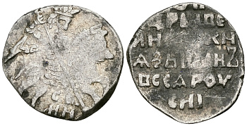 Русское Царство копейка 1547-1584 Иван IV Васильевич, Псковский  монетный двор, 0,69 ГР ГиК №93 серебро 262-425