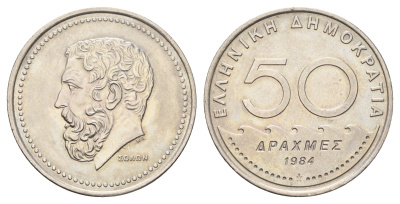 Греция 50 драхм 1984 Солон Архонт Афин KM 134 медно-никель 4667-1012