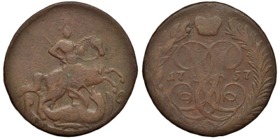 Россия 2 копейки 1757 красный монетный двор, Елизавета Петровна (1741-1762) Биткин 391 медь 221-715