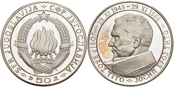 Югославия 50 динаров 1968 25 лет Республике, портрет Иосипа Броз Тито KM 50 серебро PROOF 1519-144