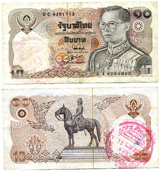 Таиланд 10 бат 1980 король Рама IX, подпись 54, красная печать Pick 87(3) бумага 7146-51-3-1