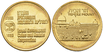 Израиль жетон монетного двора, поздравительный (поздравление с новым годом) 1983 Храмовая гора, диаметр 25,4 мм, вес 5,6 гр латунь UNC 4619-445
