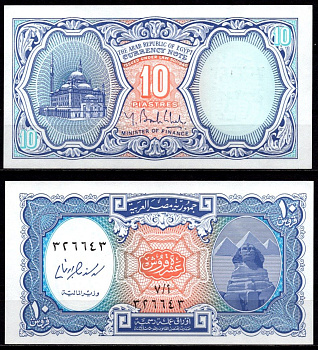 Египет 10 фунтов 1940 (2006) Pick 191 бумага UNC (пресс) 6317-18-2-2
