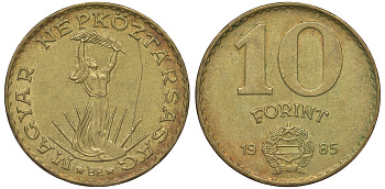 Венгрия 10 форинтов 1985 Статуя свободы KM 636 алюминиевая бронза 4131-321