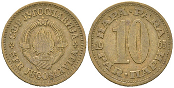 Югославия 10 пар 1965 KM 44 латунь 4617-1249