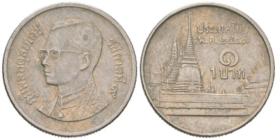 Таиланд 1 бат 2004 ВЕ 2547, Рама IX (1946-2016), королевский дворец KM 183 медно-никель 4576-628