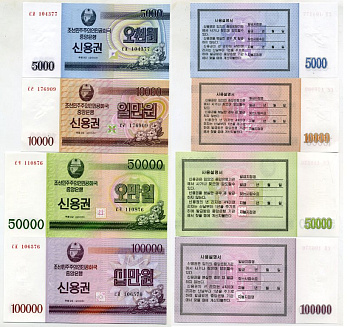 Северная Корея набор из 4 банкнот 2003 (5000, 10000, 50000, 100000 вонов) Pick NEW бумага UNC (пресс) 446-106-1