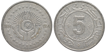 Алжир 5 динаров 1984 30 лет Алжирской революции KM 114 никель 4367-916