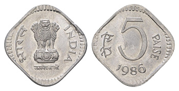 Индия 5 пайсов 1986 без отметки монетного двора	 - Калькутта KM 23 алюминий UNC 4625-834