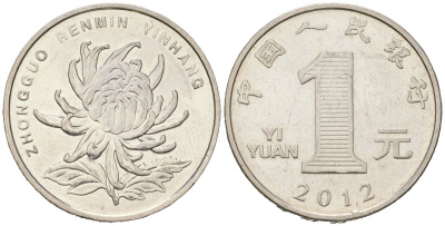 Китай 1 юань 2012 KM 1212 сталь плакированная никелем aUNC 4604-1251