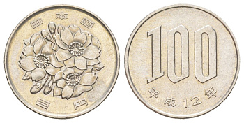 Япония 100 йен 2000 Yr. 12, Акихито (Хэйсэй) (1989 - 2019) Y 98 медно-никель 4630-133