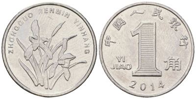 Китай 1 цзяо 2014 KM 1210b сталь плакированный никелем UNC 4528-337