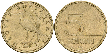 ВЕНГРИЯ 5 ФОРИНТОВ 1995 БОЛЬШОЙ БЕЛЫЙ АИСТ KM 694 латунь 4364-2314