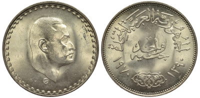 Египет 1 фунт 1970 AH1390, президент Гамаль Абдель Насер KM 425 серебро UNC 1530-743