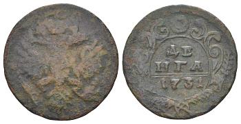 Россия денга 1731 Две черты над годом, Анна Иоанновна (1730-1740) Биткин 272 медь 4629-812