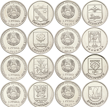 Приднестровье лот из 8 монет номиналом 1 рубль 2014 серия гербы городов КМ NEW никелированная сталь  UNC  M40-17