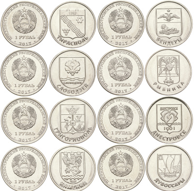 Приднестровье лот из 8 монет номиналом 1 рубль 2014 серия гербы городов КМ NEW никелированная сталь  UNC  M40-17