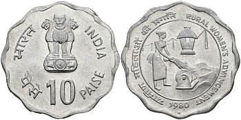 Индия 10 пайсов 1980 улучшение жизни сельских женщин KM 36 алюминий UNC 94-1151