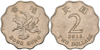 Гонконг 2 доллара 2015 KM 64 медно-никель 4604-1237