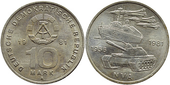 ГДР 10 марок 1981 А, 25 лет национальной народной армии ГДР KM 80, J. 1578 медно-никель UNC 4394-536
