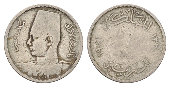 Египет 10 миллим 1941 KM 364 медно-никель 4673-342