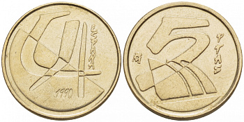 ИСПАНИЯ 5 ПЕСЕТ 1990 ХУАН КАРЛОС I (1975-) KM 833 алюминиевая бронза 3309-212