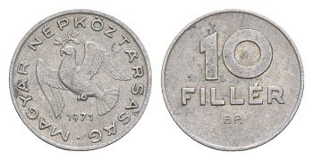 Венгрия 10 филлеров 1971 BP KM 547 алюминий 4516-1025