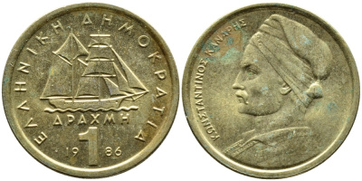Греция 1 драхма 1986 адмирал Константин Канарис KM 116 никель латунь 4393-126